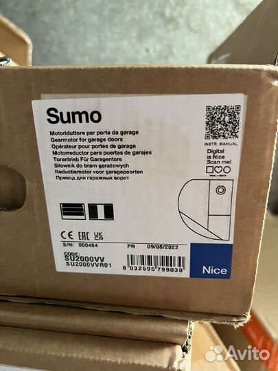 Привод для гаражных ворот