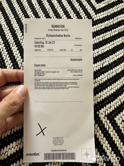 Билет с концерта Rammstein в Берлине 15.07.2023