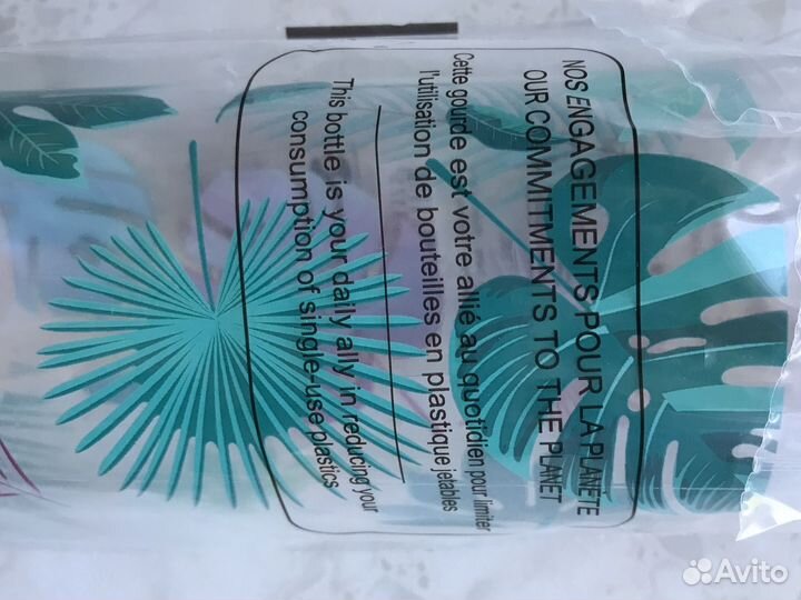 Спортивная бутылка для воды