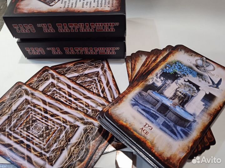 Авторская колода таро 