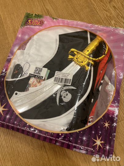 Карнавальный костюм пирата