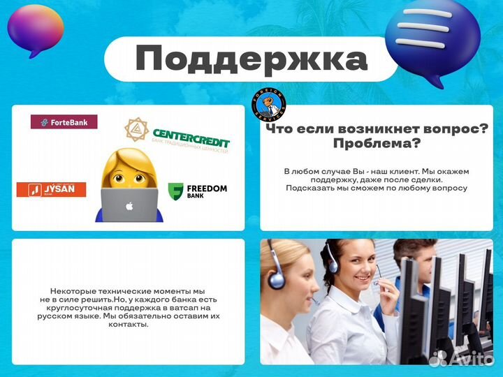 Зарубежная карта World elite / infinite Jusan