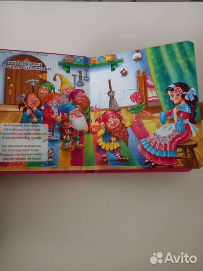 Книжка с пазлами