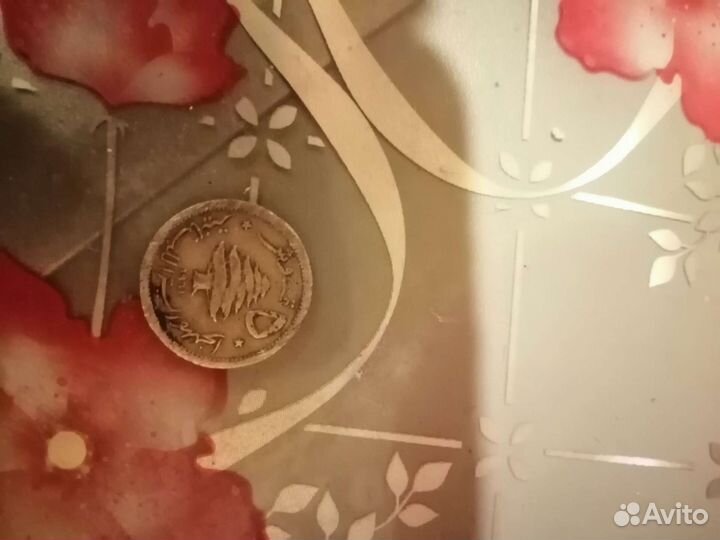 Монета бельгийская