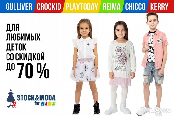 Новая футболка розовая для девочки Crockid 104