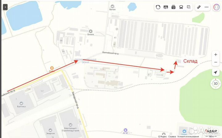 Мясокостная мука