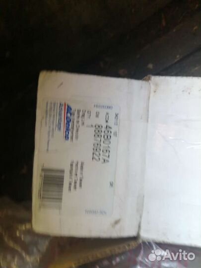 Chevrolet Express Центральная тяга рулевой трапеци