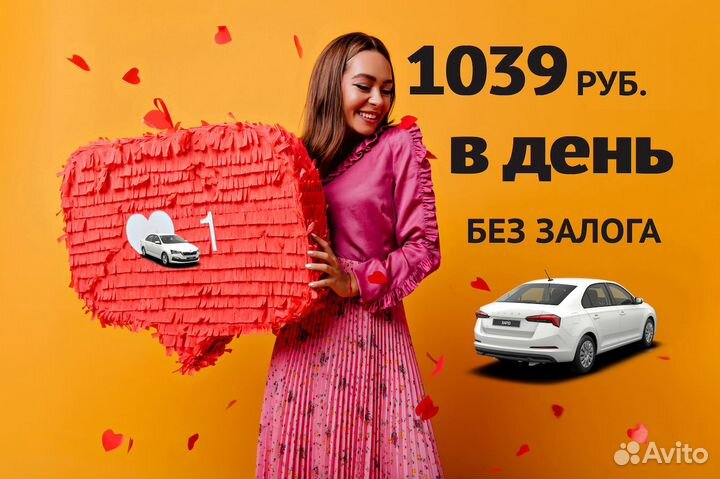 Аренда авто с выкупом