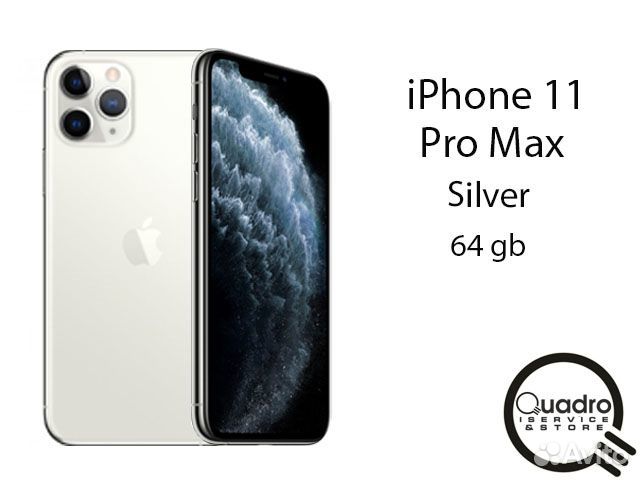 11 pro max silver. Айфон 13 про Макс Сильвер 512. Iphone 12 Pro Max Silver комплектация. 14 Pro Max Silver.