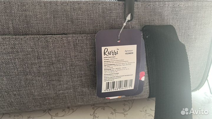Переноска rurri