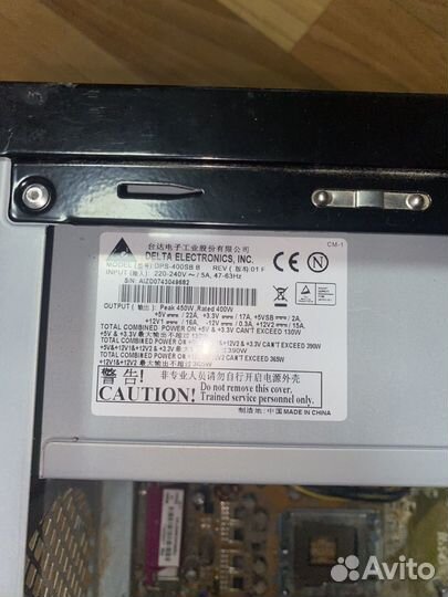 Системный блок