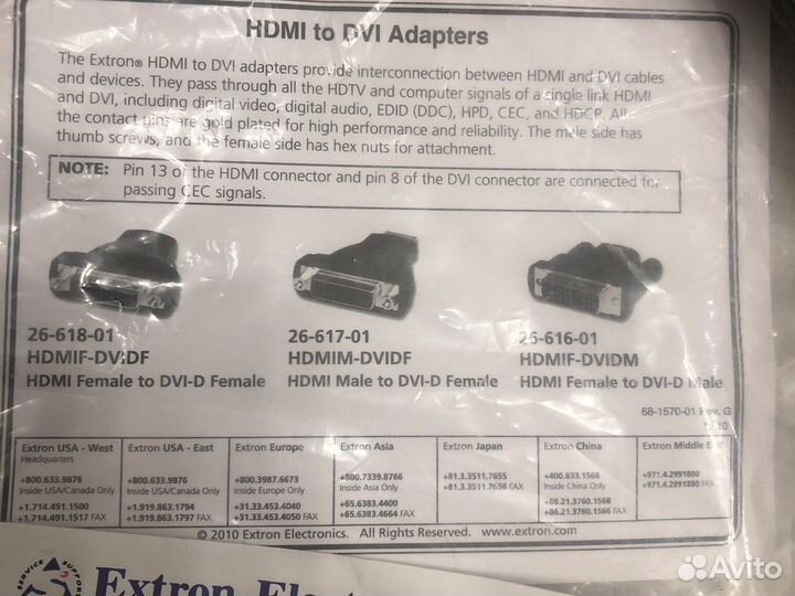 Extron. Electronics dvid SL Pro 25’ (7,6m)