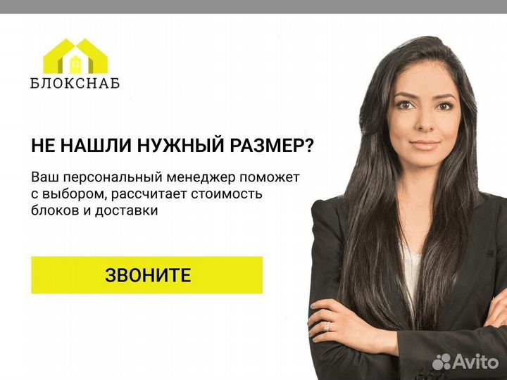 Газобетонные Блоки Д500