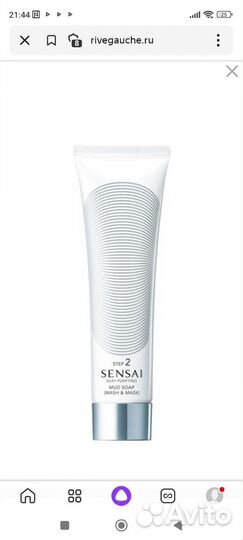 Очищение грязнаое мыло