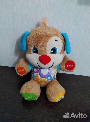 Игрушка Умный щенок