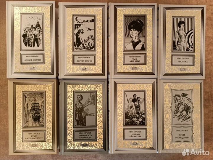 Престиж бук. Собрания. бпнф