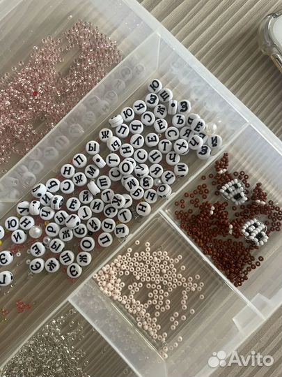 Набор бисера для рукоделия