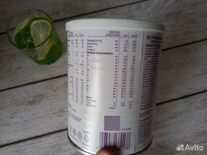 Смесь нутризон адванс нутридринк новая 322 гр