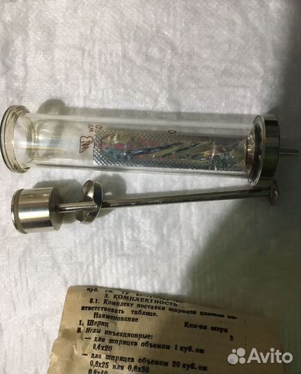 Шприц многоразовый стеклянный СССР