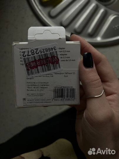 Lightning to USB Cable 2m