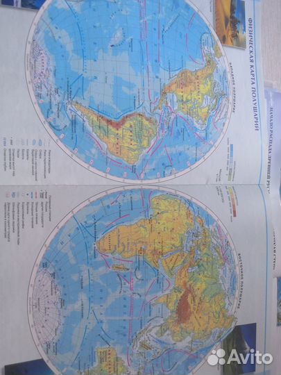 Атлас по географии 5,6 атлас по истории 6 дрофа