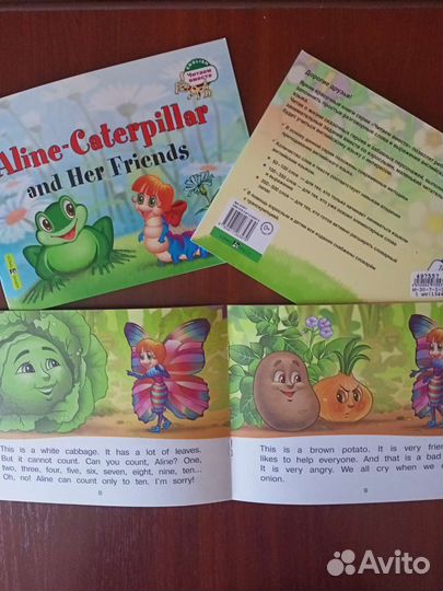 Читаем вместе. English. Комплект книг (9 шт)