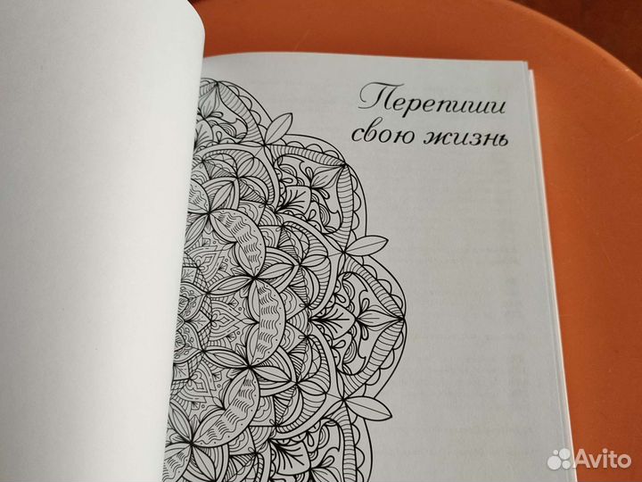 Женский ежедневник, блокнот, подарок