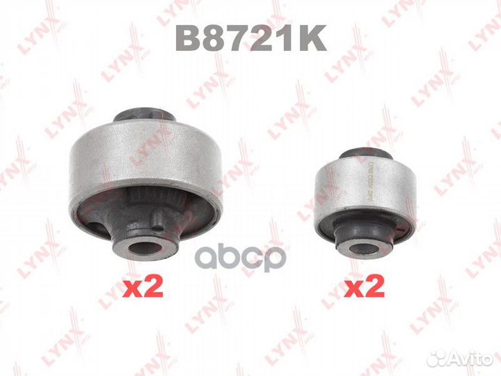 Комплект сайлентблоков рычагов передней подвеск