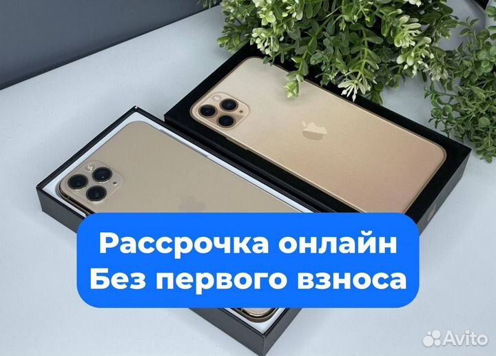 iPhone 11 Pro Max, 64 ГБ