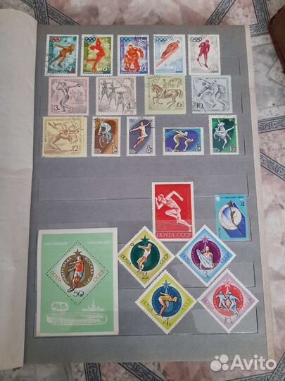 Почтовые марки СССР