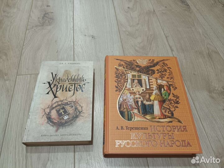 Книги фентези приключения история