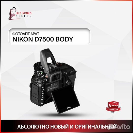 Nikon D 7500 body