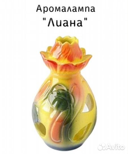 Аромалампа