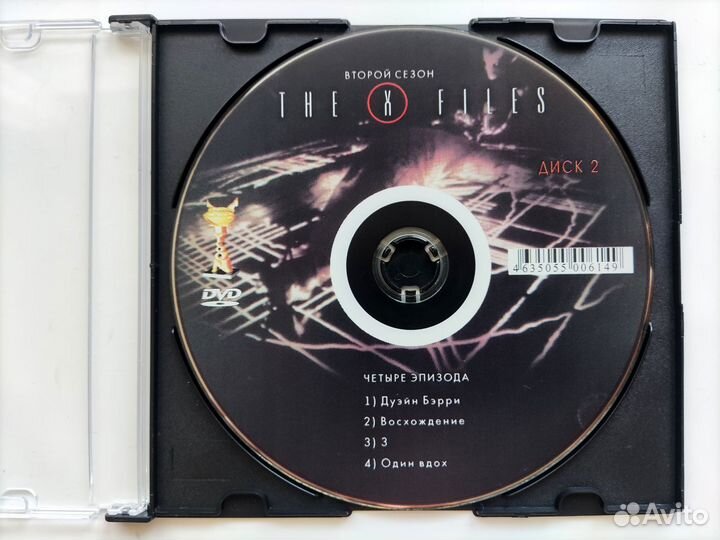 DVD диски с фильмами VII Секретные материалы