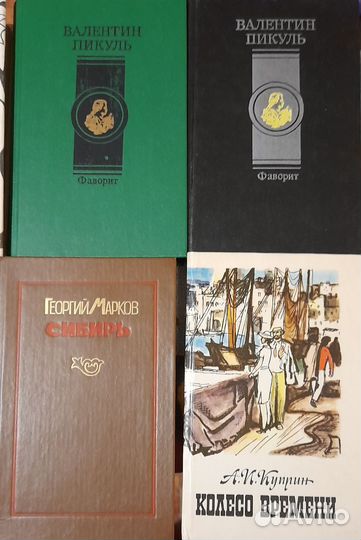 Книги разные