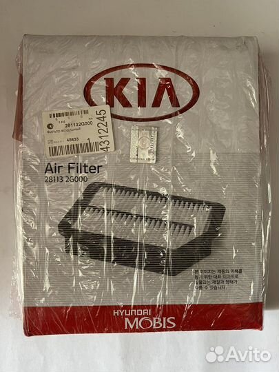 Фильтр воздушный Carens/Magentis