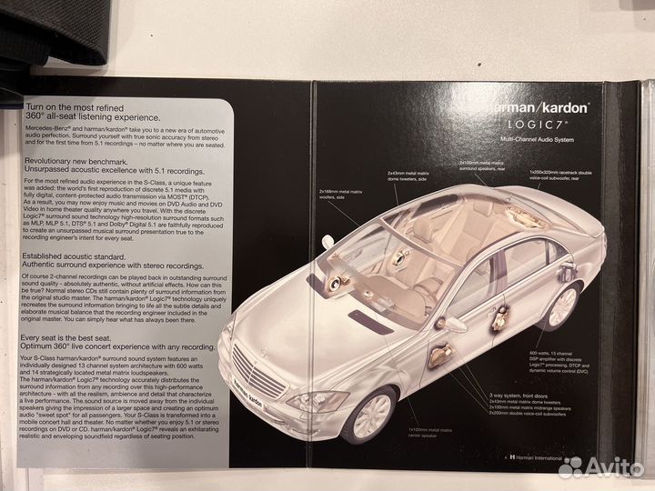 Руководств по эксплутации Mercedes S-класс