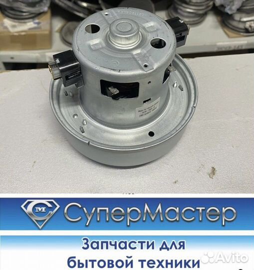 Моторы двигатель пылесоса Самсунг 1800 Вт