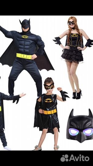 Карнавальный костюм Марвелл