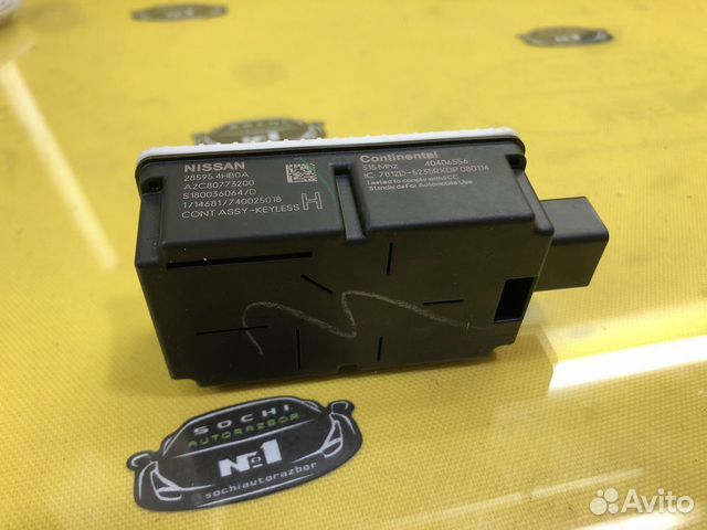 Блок Замка keyless infiniti Q50 V37