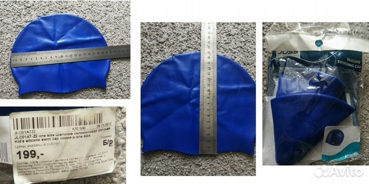 Одежда и товары для спорта, коньки 7-12 лет