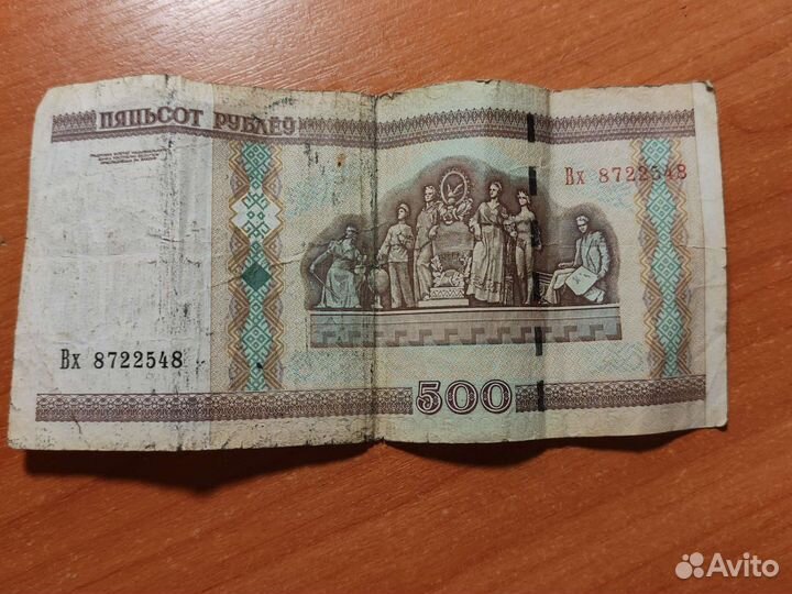 Белоруссие рубли