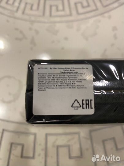 Селективная парфюмерия