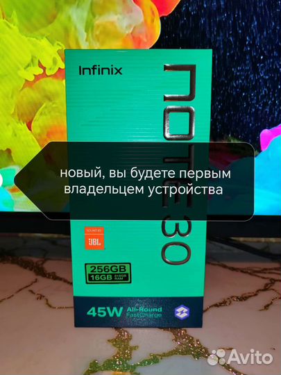 Infinix Note 30, 8/256 ГБ