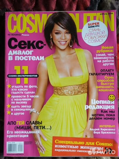 Digital Photo Цифровые камеры Glamour Cosmopoliten