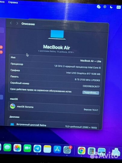 Apple macbook air 13 2019 i5 бу отличный