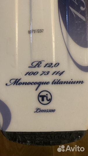 Горные лыжи atomic универсальные