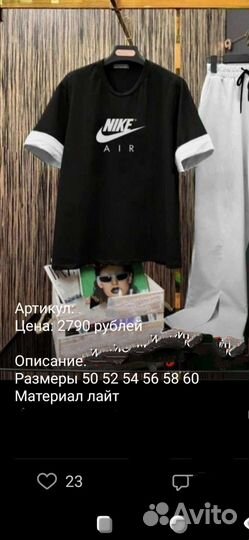 Спортивный костюм новый