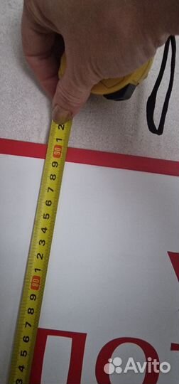 Стенд уголок потребителя