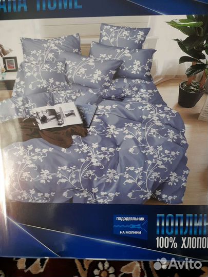 Постельное белье двухспальное новое